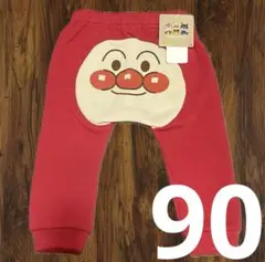 【新品】アンパンマン 裏起毛パンツ 90cm レッド/赤 モンキーパンツ