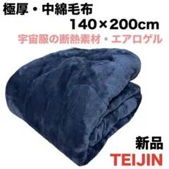 Item thumbnail for item b16d5632-458b-4195-8119-bd98ebb0caef