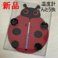 ADA NAサーモメーター 水温計 水槽 水草水槽 アクアデザインアマノ