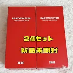 2026年最新】babyMonster ペンライトの人気アイテム - メルカリ
