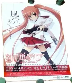 2026年最新】アニメ宣伝ポスターの人気アイテム - メルカリ