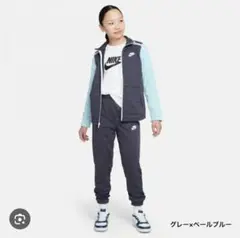 NIKE ナイキ ジャージ グレー ブルー 140