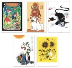 【出禁のモグラ】【鬼灯の冷徹】江口夏実原画展 ポストカード5枚セット