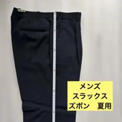 ストライプ パンツ