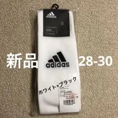 adidas サッカーソックス　28-30