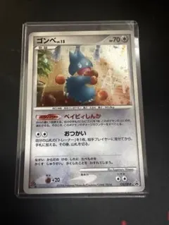 2025年最新】ゴンベ 125/DP-Pの人気アイテム - メルカリ