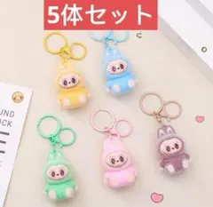 ラブブぬいぐるみキーホルダー 全5色セット即購入OK