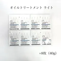 オリオセタ エヌリーク　オイルトリートメント ライト　8枚（40g）