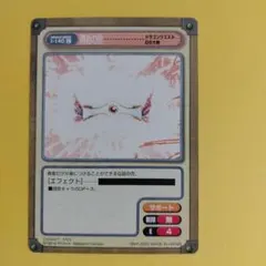 2025年最新】ガンガンヴァーサスの人気アイテム - メルカリ