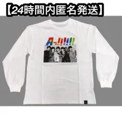 2025年最新】aぇグループ tシャツの人気アイテム - メルカリ