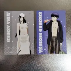 怪獣8号　アニメイト　特典　ポストカード　　　亜白ミナ　保科宗四郎