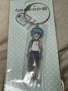 藤原丈一郎 キーホルダー