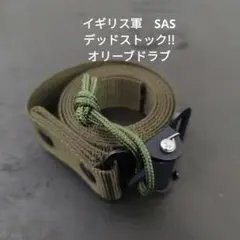 ベルト 軍