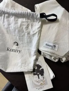 Konny 抱っこ紐 メッシュ　L ホワイト　美品