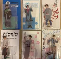 SnowMan 阿部亮平　アクリルスタンド