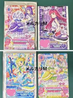アイカツ プリパラ 特典 カード 4枚セット