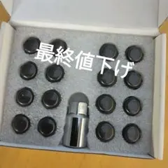 ワタナベ　ホイール　15インチ7J 4穴　専用ナットセット　スカイラインr31 在庫あり 即納】4本セット RS Watanabe 4S 14×6.5J +14.5 4H