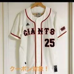 2025年最新】巨人 adidasの人気アイテム - メルカリ