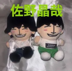 Aぇ! group ぬい 5体セット 2025年最新】aぇgroup ちびぬいの人気アイテム - メルカリ