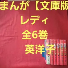 2026年最新】英洋子の人気アイテム - メルカリ