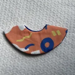 ハンドメイド　まんまるスタイ　おもちゃオレンジ