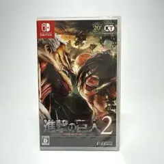 【未開封】進撃の巨人2 Nintendo Switch スイッチ ソフト