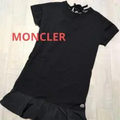 MONCLER モンクレール モンクレ 黒 リボン付き ひざ丈ワンピース