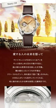 2026年最新】ヴァイオレット・エヴァーガーデン 時計の人気アイテム