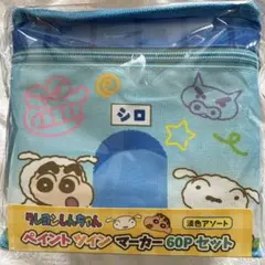 【13点】クレヨンしんちゃん★フィギュア★まとめ売り★ペイントマーカー★ライト★ 2025年最新】クレヨンしんちゃんペイントマーカーの人気アイテム