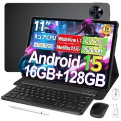 Android 15 タブレット 本体　16GB+128GB+2TB拡張、8コア