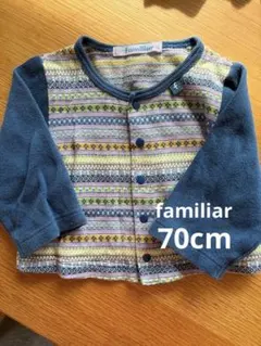 familiar ベビーカーディガン70cm