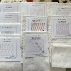 ホビーラホビーレ　刺し子布10枚 ⑤