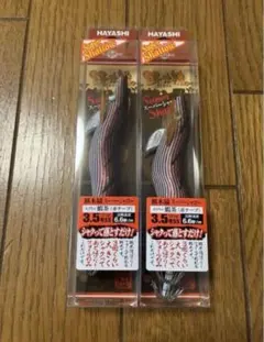 廃盤餌木猿　松SPシャロー2本セット HAYASHI/ハヤシ 餌木猿/エギザル3.5号 松SP /シャロー - 【バス