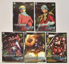 アーセナルベース 機動戦士ガンダム シャア シャアザク シャアアズナブル