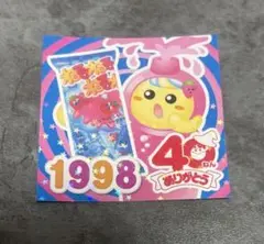 ねるねるねるね ステッカー 1998年のサムネイル