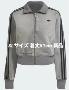 アディダス　アディカラーデニム トラックトップ XL