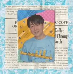 81プロデュース ポップアップストア ランダムフォトカード 金丸淳一