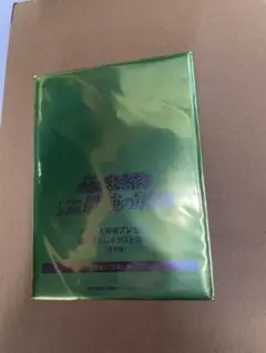 忍たま乱太郎　映画　特典