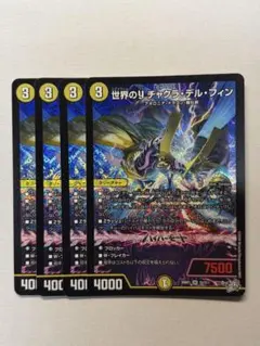 2026年最新】チャクラデルフィンの人気アイテム - メルカリ