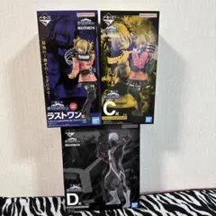 一番くじ　僕のヴィランアカデミア　フィギュアセット