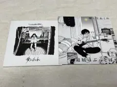 愛しておくれ　CD