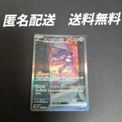 トウコsarゲノセクトsarドリュウズsarまとめ売り 2025年最新】ゲノセクトex SARの人気アイテム - メルカリ