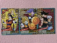 ドラゴンボール　カードダス　3枚