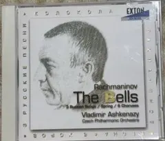 Rachmaninov The Bells CD アシュケナージ