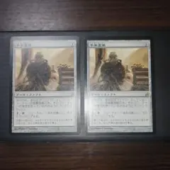 千年霊薬　2枚セット　mtg マジック