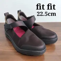 【fitfit 】 プリマドンナ スニーカーパンプス　22.5 ブラウン