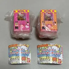 キティちゃんミニチュアセット Amazon.co.jp: タカラトミーアーツ ハローキティ なつかし