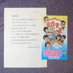 Item thumbnail for item f8592728-bf60-459d-81c1-56b728b9e8a8