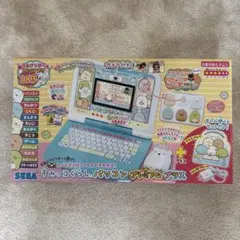 最終値下‼︎【限定色】すみっコぐらし♡パソコン♡プレミアムプラス♡リミテッド すみっこぐらしグッズ カメラもIN！マウスできせかえ！すみっコ