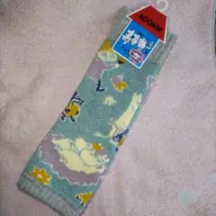 MOOMIN レッグウォーマー 30cm新品